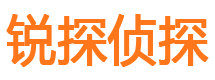 潍坊寻人公司